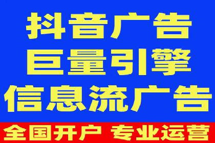 竞价推广代运营助力企业品牌口碑传播