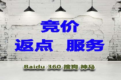 开户返点政策下的用户活跃度提升实例